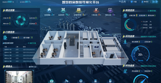 济南市天桥区干部人事档案服务中心智能化无人库房